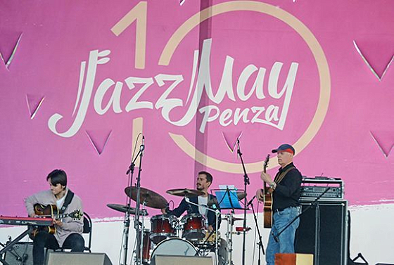 В Пензе стартовал фестиваль Jazz May 2021