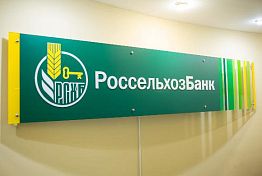РСХБ дал оценку потенциалу всероссийского рынка индейки