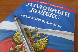В Пензе 23-летнего наркодельца приговорили к 7 годам В Пензе 23-летнего наркодельца приговорили к 7 годам