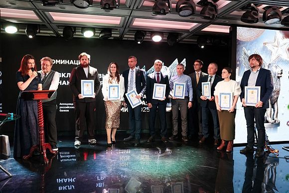 Банк «Кузнецкий» награжден дипломом Национальной банковской премии – 2025