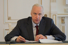 Председатель СК РФ провел оперативное совещание в режиме видеоконференции Председатель СК РФ провел оперативное совещание в режиме видеоконференции