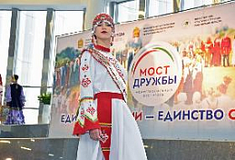 Фестиваль «Мост дружбы» 2022 — фотоотчет
