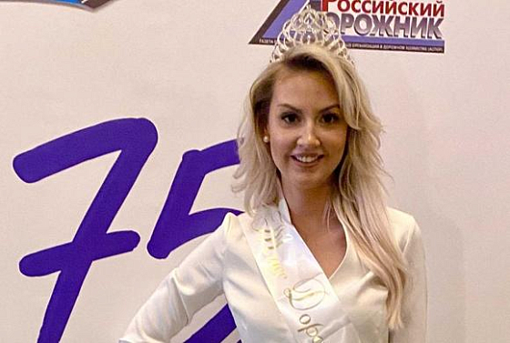 Пензячка Наталья Недопекина стала «Мисс Дорожница России 2020» 