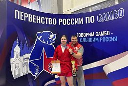 Полина Кадышева из Пензы стала бронзовым призером первенства России по самбо Полина Кадышева из Пензы стала бронзовым призером первенства России по самбо