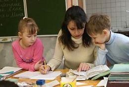 В Пензе пройдет конкурс «Педагогический олимп»
