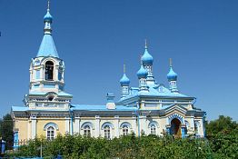 Богом хранимое место Богом хранимое место