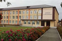 В обновленную Знаменскую школу ходят 44 ученика