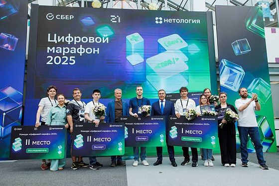 Конкурс «Цифровой марафон» объединил 110 тыс. россиян из всех регионов страны Конкурс «Цифровой марафон» объединил 110 тыс. россиян из всех регионов страны
