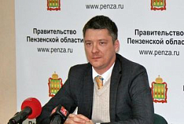 Денис Мещеряков возглавил региональный фонд капремонта