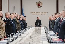 Состоялось расширенное заседание совета атаманов Всероссийского казачьего общества