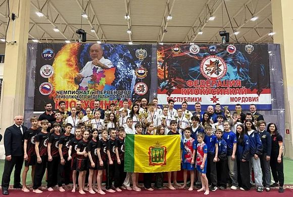 Пензенцы завоевали 20 медалей чемпионата и первенства ПФО по киокусинкай