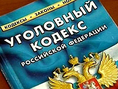 В Пензенской области охранник обворовал предприятие, в котором работал