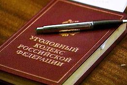 Житель Пензы бросил молотком в пристава, арестовавшего его авто Житель Пензы бросил молотком в пристава, арестовавшего его авто