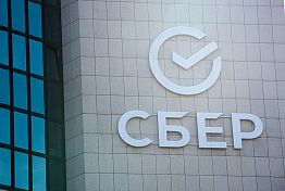 Герман Греф: Высокая конкурентоспособность российского банковского сектора простимулирована большим количеством кризисов 