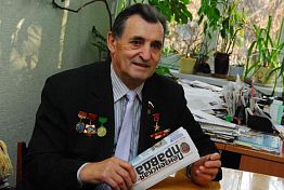 Анатолий Васильев: Награда «Город трудовой доблести» важна для каждого пензенца