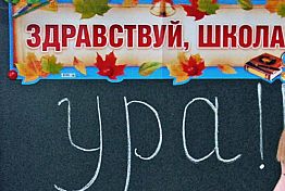 В Пензе 1 сентября 2019 не будут продавать алкоголь