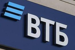 ВТБ увеличил продажи розничных кредитов в 1,5 раза