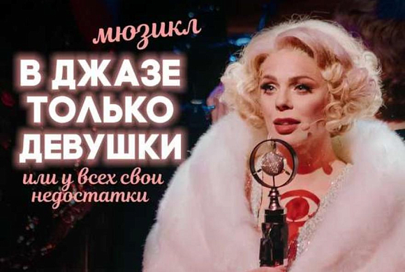 Спектакли в Пензе в январе 2026: Анастасия Стоцкая, звезды сериала и «Щелкунчик»