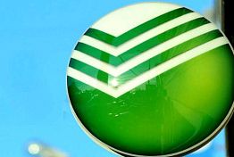 Global Finance: Sberbank Markets — лучшая платформа для FX-операций корпоративных клиентов