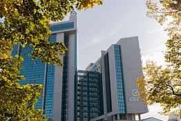 Сбербанк начал выплату дивидендов акционерам