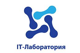 В Пензе завершается работа IT- лаборатории 2017