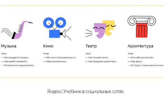 Пензенцев приглашают на «Культурный марафон»