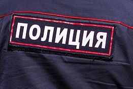В Пензе оперативники изъяли 2 кг наркотиков при обыске квартиры В Пензе оперативники изъяли 2 кг наркотиков при обыске квартиры