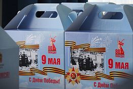 В Пензенской области начали выдавать праздничные продуктовые наборы ветеранам В Пензенской области начали выдавать праздничные продуктовые наборы ветеранам