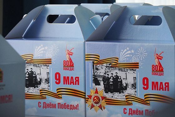 В Пензенской области начали выдавать праздничные продуктовые наборы ветеранам В Пензенской области начали выдавать праздничные продуктовые наборы ветеранам