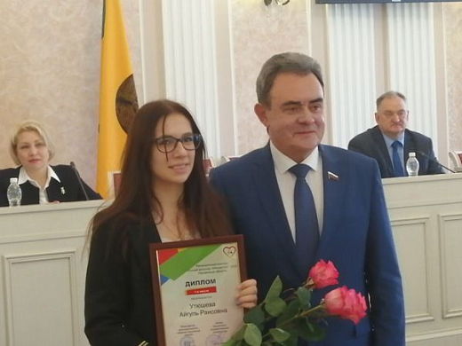 В Пензе наградили волонтеров «Абилимпикс-2019»