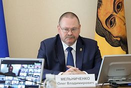 Мельниченко принял участие в совещании по социально-экономическому развитию регионов ПФО Мельниченко принял участие в совещании по социально-экономическому развитию регионов ПФО