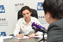 Анна Кузнецова провела в Пензе личный прием граждан Анна Кузнецова провела в Пензе личный прием граждан