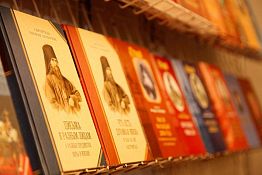 В Пензе состоится православная книжная ярмарка