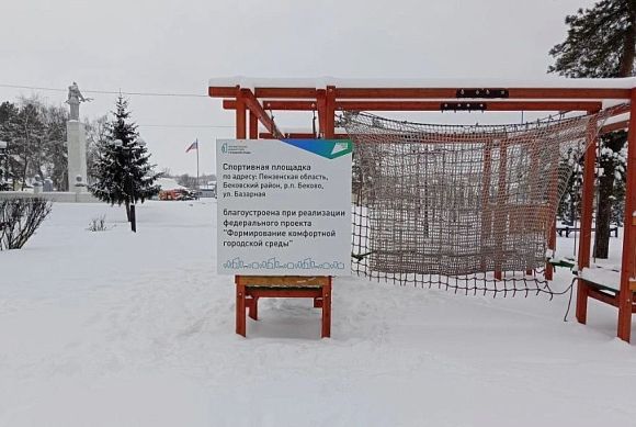 В Беково на улице Базарной благоустроят детскую площадку