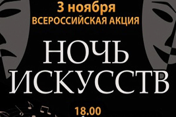 «Ночь искусств» в Пензе: мастер-классы по танцам и владению историческим оружием