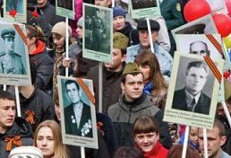 Администрация Пензы включила шествие «Бессмертного полка» в программу празднования Дня Победы Администрация Пензы включила шествие «Бессмертного полка» в программу празднования Дня Победы