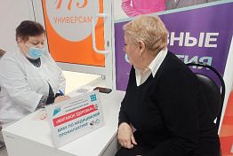 «Марафон здоровья» продолжает работу в пензенских МФЦ «Марафон здоровья» продолжает работу в пензенских МФЦ