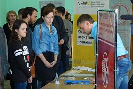 В ПГУ проходит ярмарка вакансий «Территория профессионалов» В ПГУ проходит ярмарка вакансий «Территория профессионалов»
