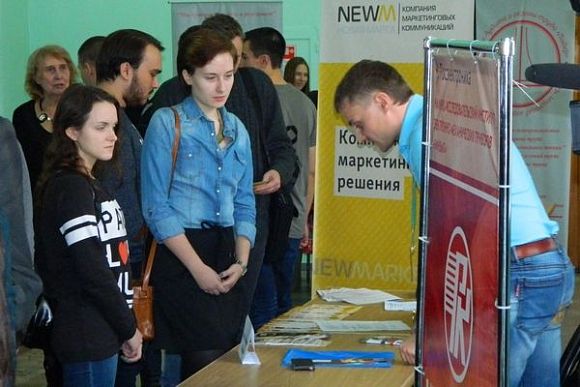 В ПГУ проходит ярмарка вакансий «Территория профессионалов»