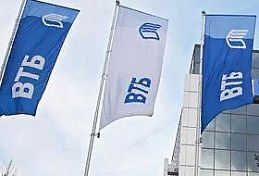 Группа ВТБ запускает образовательный проект для предпринимателей