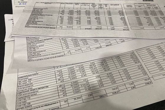 Пензенцам рассказали, когда придут квитанции с новым сроком оплаты