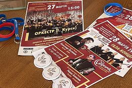 В Пензе пройдет конкурс «Россия молодая»