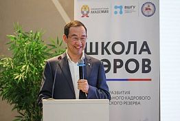 Пензенцы научатся управлять муниципальными образованиями в «Школе мэров» Пензенцы научатся управлять муниципальными образованиями в «Школе мэров»