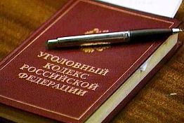 В Пензе за незаконный сбыт с поличным задержан 22-летний парень В Пензе за незаконный сбыт с поличным задержан 22-летний парень
