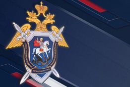 СК России создаст следственные органы на освобожденных территориях СК России создаст следственные органы на освобожденных территориях