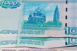 Пензенская область получит грант президента на конкурс грантов для региональных СО НКО в 2023 году