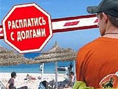 В Пензе горе-отец выплатил алименты своим детям, чтобы уехать на море