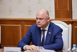 Вадим Супиков примет участие в работе Ассоциации законодателей Поволжья Вадим Супиков примет участие в работе Ассоциации законодателей Поволжья