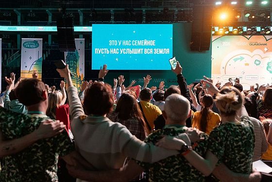 Пензенские семьи могут побороться за 5 млн рублей