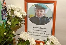 Первоклассницу, которую убило колесом в Пензе, похоронят в Лунинском районе Первоклассницу, которую убило колесом в Пензе, похоронят в Лунинском районе